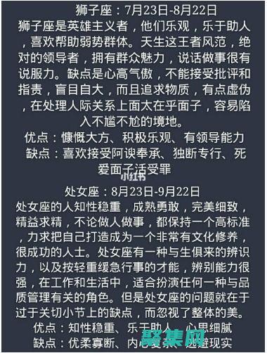 揭秘1982年女詐騙犯政變歷史