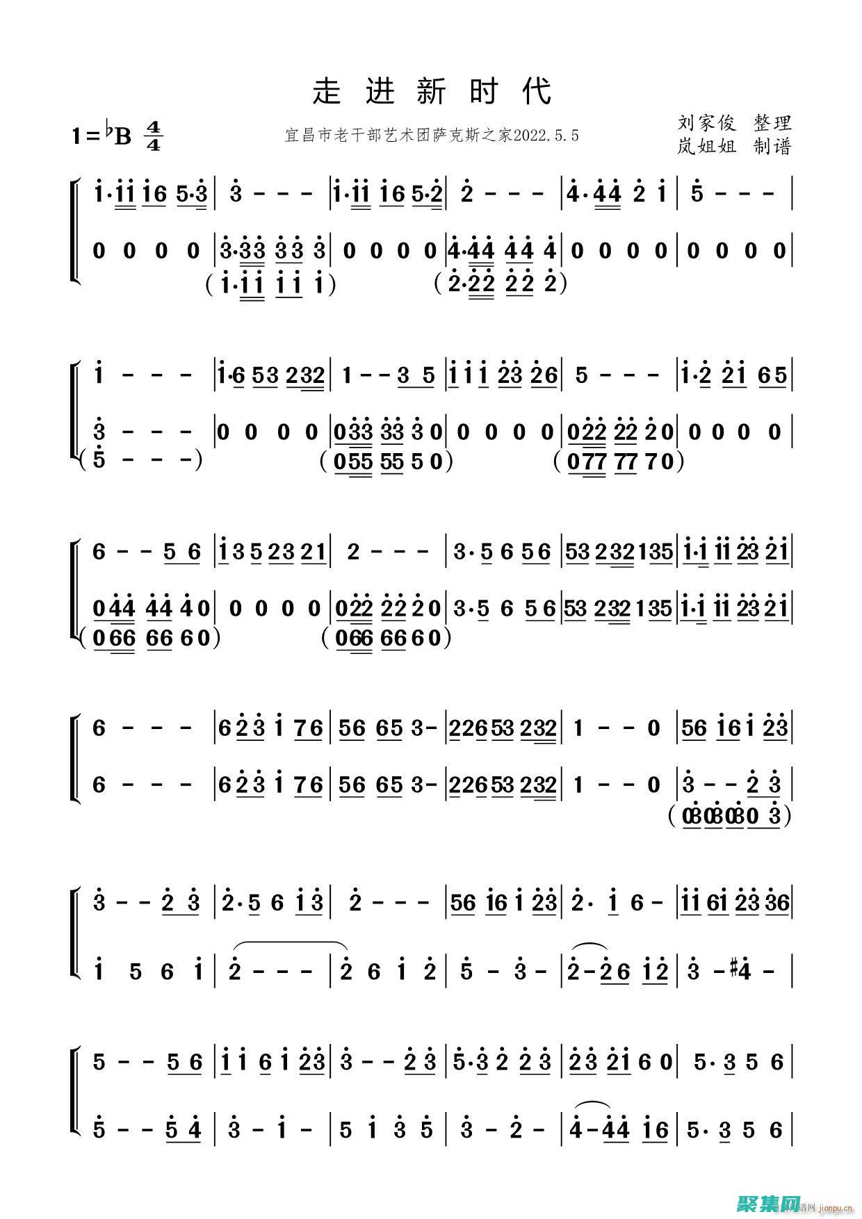 走進1936年的延安演講稿