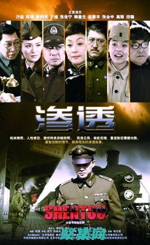 加油站內的鬼魂附身經歷