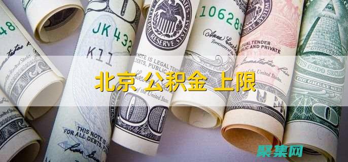 北京330公交車靈異事件