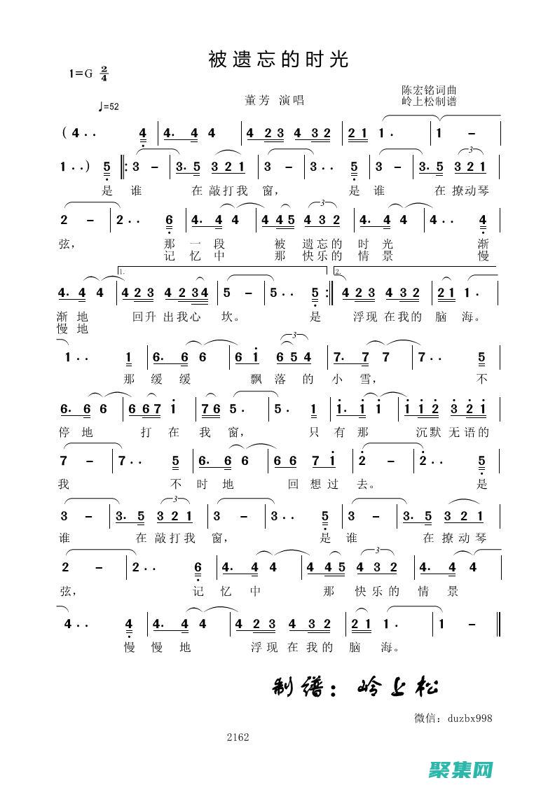 汶川大地震中靈體與幸存者的聯系