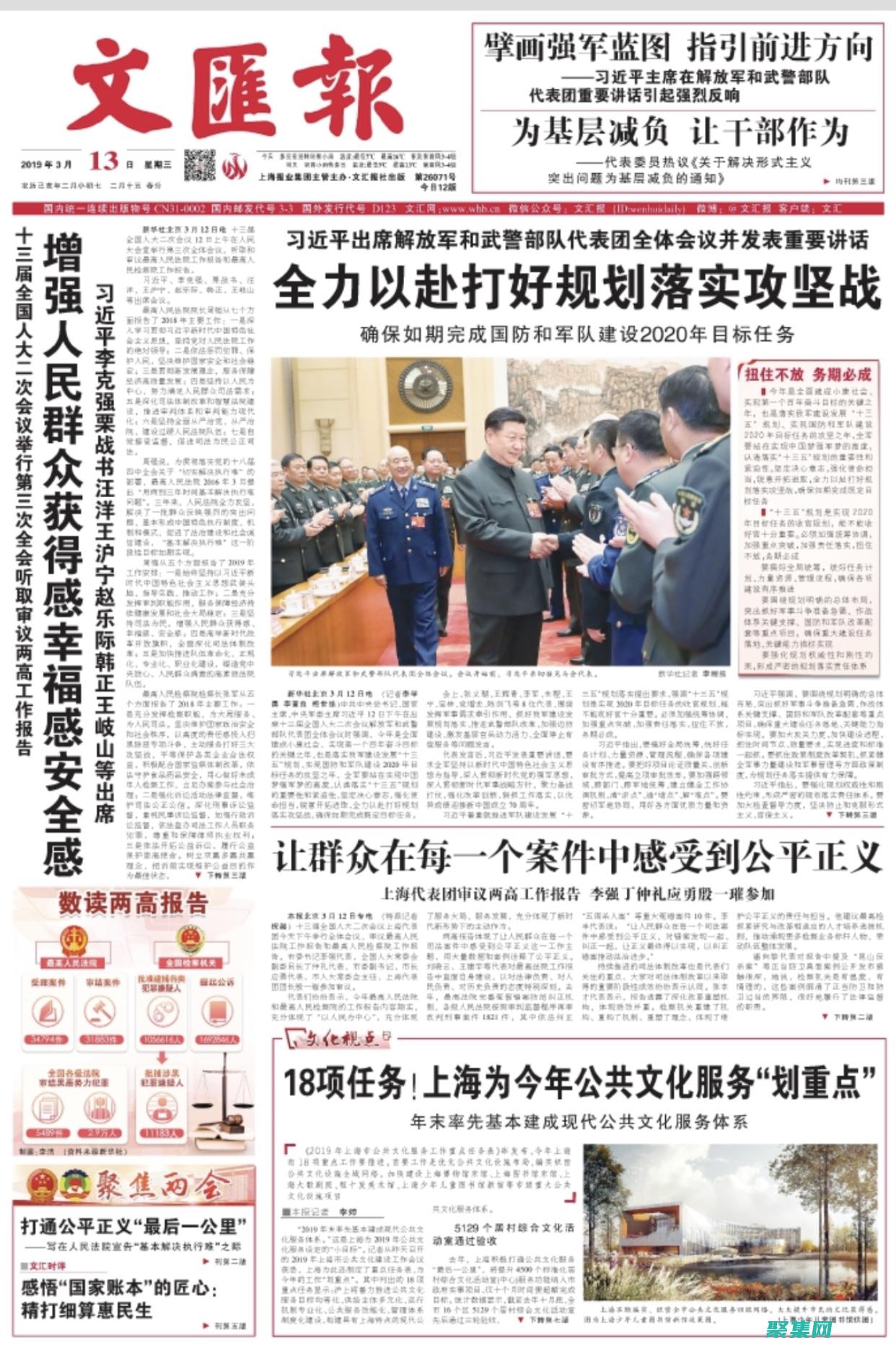 獨家報道：從真實目擊到陰謀論，揭開 UFO 的真相 (獨家報道小說免費閱讀)
