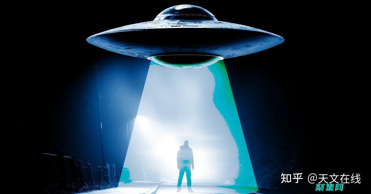 解密外星生命與 UFO 的潛在聯系，探索宇宙的未知 (外星生命之謎)
