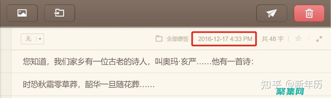 備受矚目：如月車站事件的始末與影響 (備受矚目怎么讀)