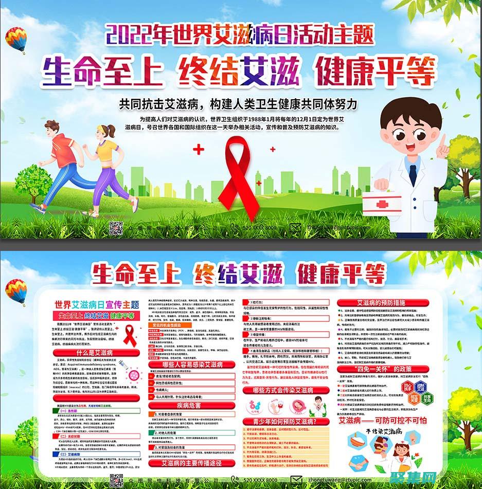 攜手共建平安校園手抄報