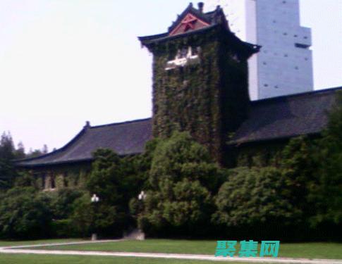 探訪南京大學的感受