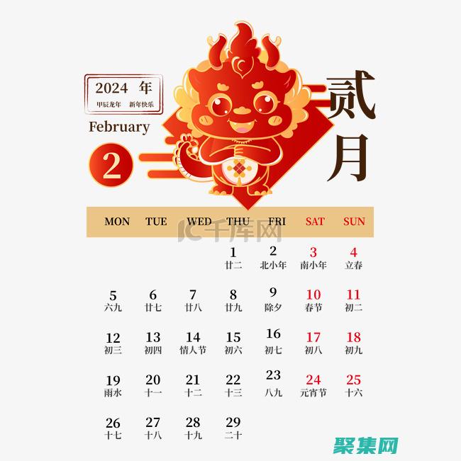 2021年2月22日大力弘揚探月精神