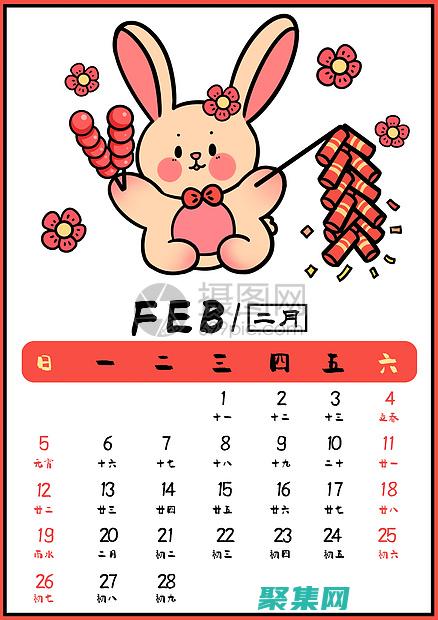 2月2日，探險隊在靠近霍拉特山的一座山坡上扎營休息。 (2021年2月22日大力弘揚探月精神)