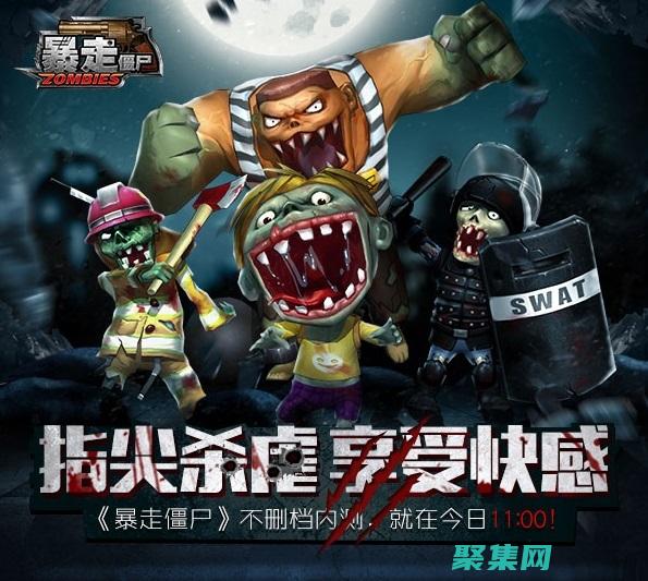 僵尸襲擊了登山者，造成多人死亡。 (僵尸襲擊了登山的人)