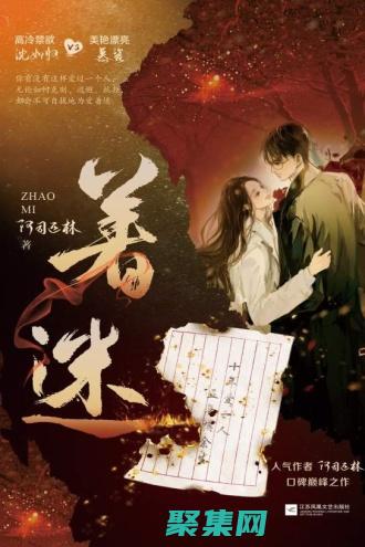 揭開世界未解之謎中最撲朔迷離的失蹤事件