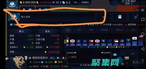 破解文明的密碼