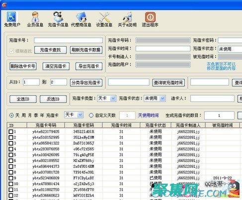 破解文明的密碼是什么