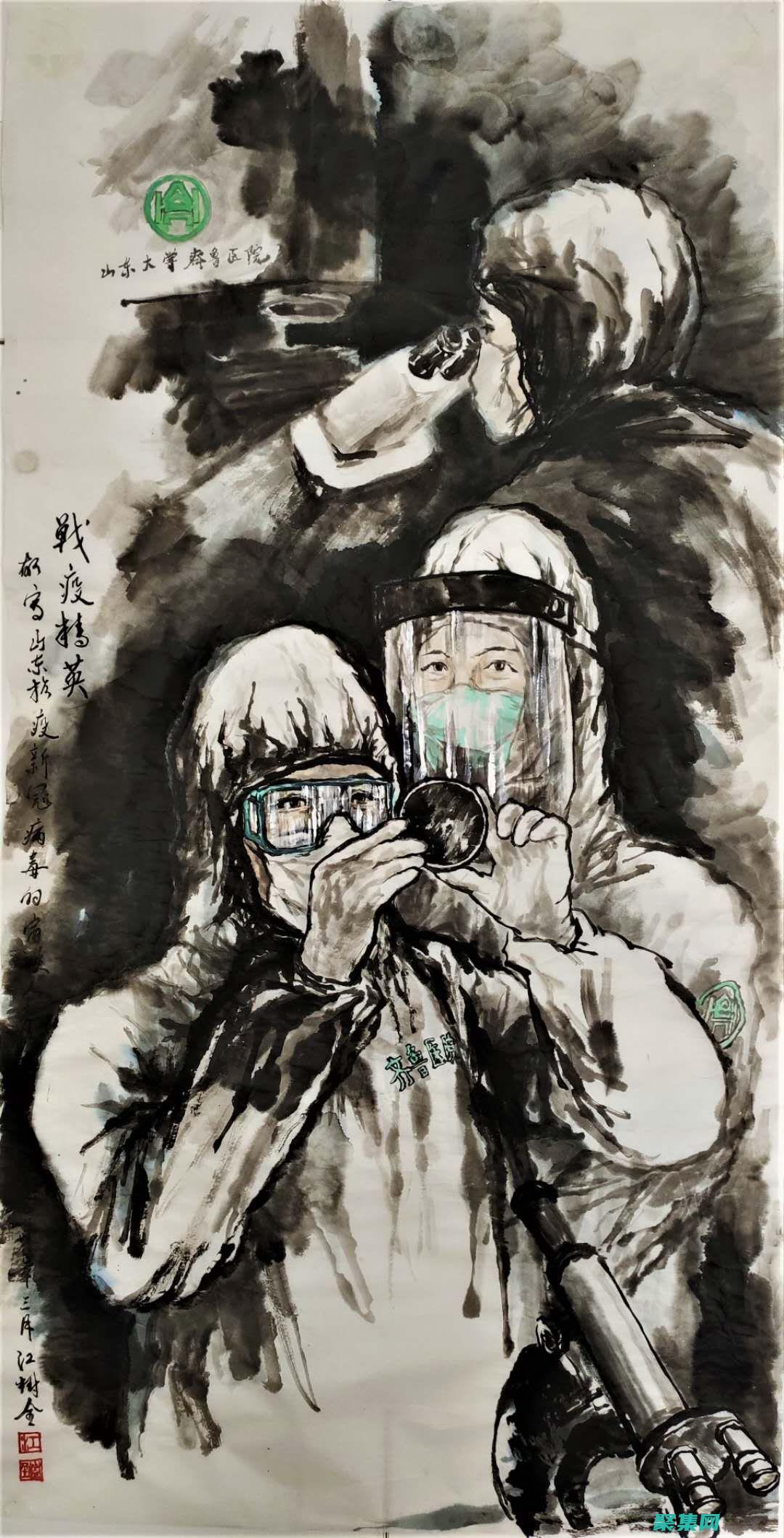 與死亡共舞從魚人地下城開始漫畫