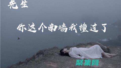 古墻之內，冤魂縈繞：沈陽故宮的靈異實錄 (古墻壁圖片)