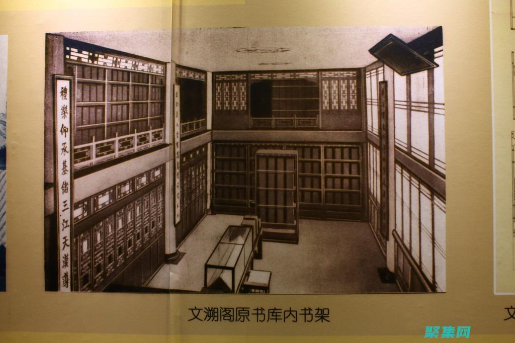 文溯閣