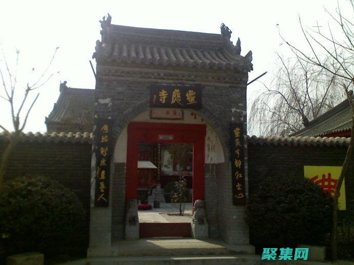 靈應塔：1583年（原名北塔） (綿山靈應塔)