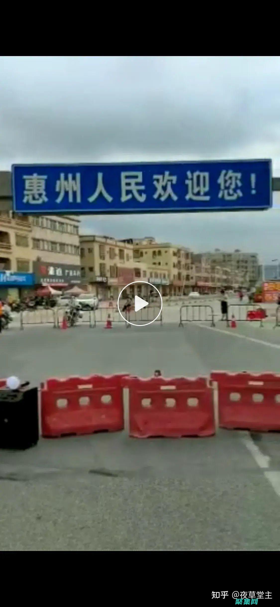 廣州鬧市心臟地帶的靈異之謎