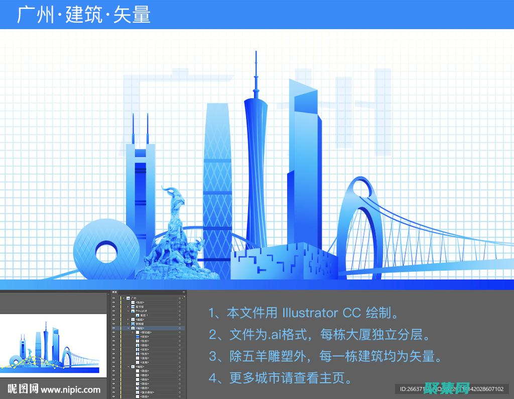 荔灣廣場的靈異事件全解析