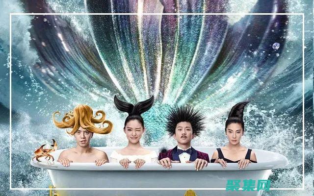 海底人魚之謎：神秘人類遺骸是否指向新物種？ (海底人魚之謎閱讀答案)