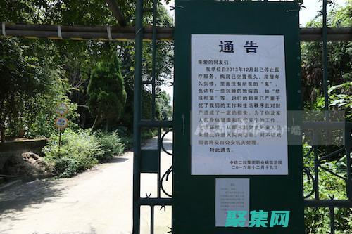 安陽廢棄醫院的令人毛骨悚然的怪事：鬼哭狼嚎與夜半呻吟 (安陽廢棄醫院有哪些)
