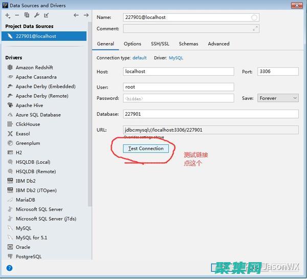 用Script點亮你的網頁