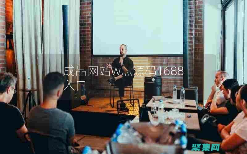 織夢模板網：免費且專業的網站模板下載平臺 (織夢模板網站源碼)