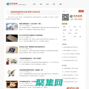 使用織夢模板網，快速創建令人驚嘆的網站 (使用織夢模板的好處)