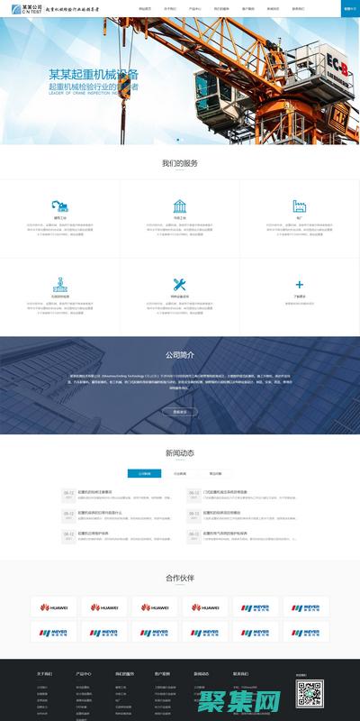 探索的無限可能