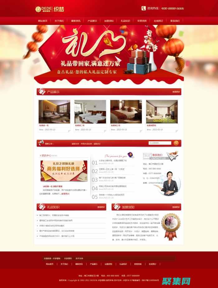 輕松提升專業性