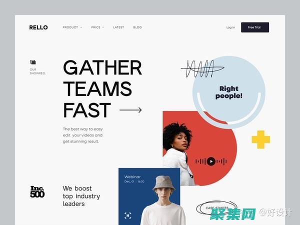 解鎖網站設計圖