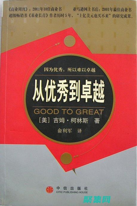 提供卓越的客戶服務(提供卓越的客戶體驗)