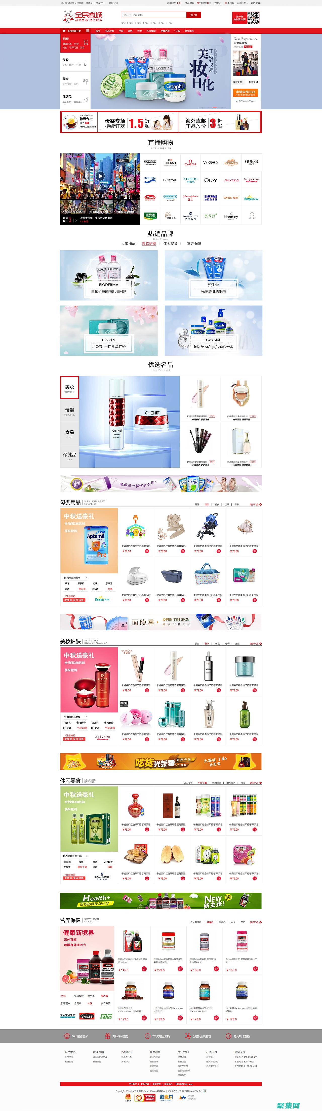 購買并下載您選擇的模板