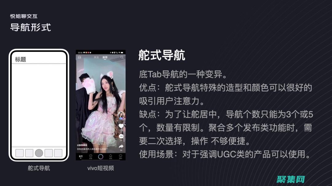 實現高效導航條：分步指南，讓您的網站輕松導航 (實現高效導航的好處)