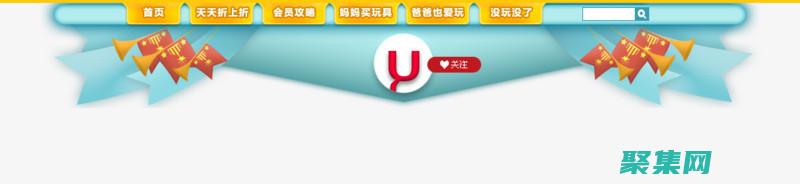 揭開導航條的奧秘：設計原則、最佳實踐和常見陷阱 (揭開導航條的圖片)
