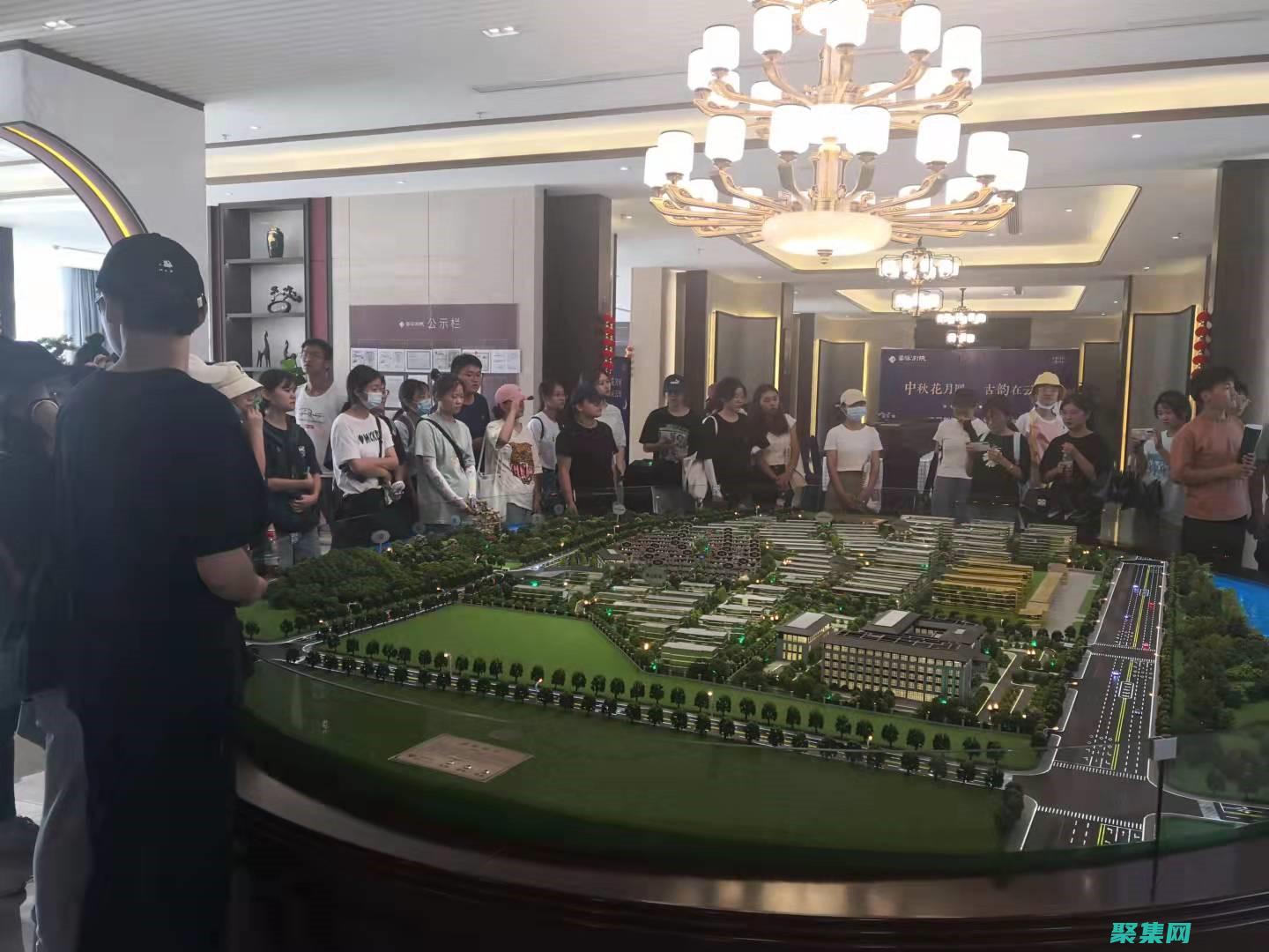 為房地產專業的大學