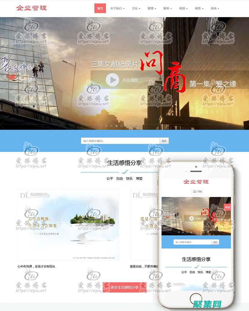 面向初學者和專業人士的網站開發利器