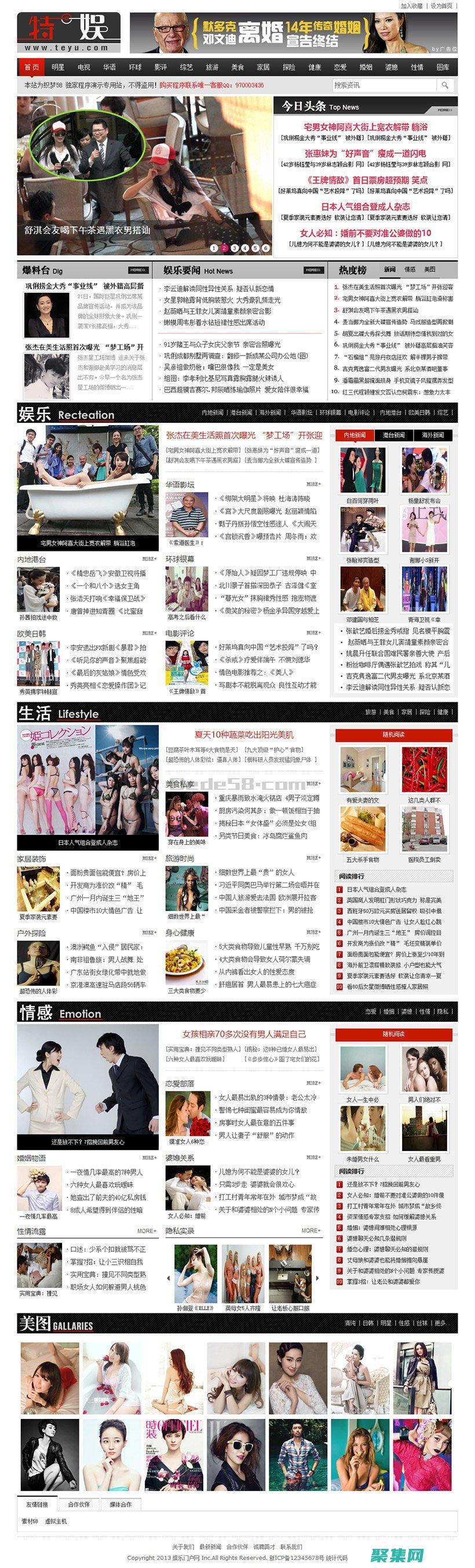 加載