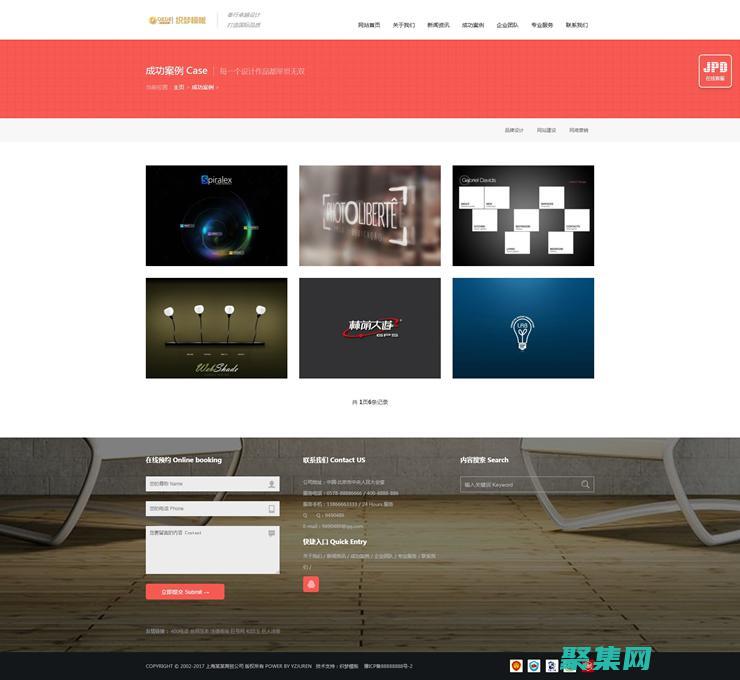 織夢網站源碼在哪里看數據庫