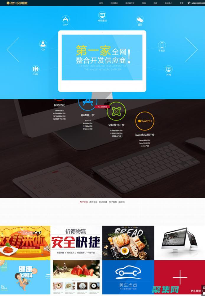 探索隱藏的可能性