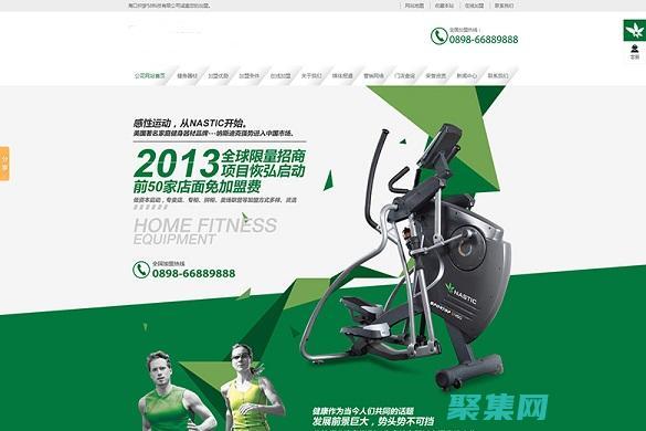 織夢網站源碼 SEO 最佳實踐：優化您的網站以獲得高排名 (織夢免費源碼)