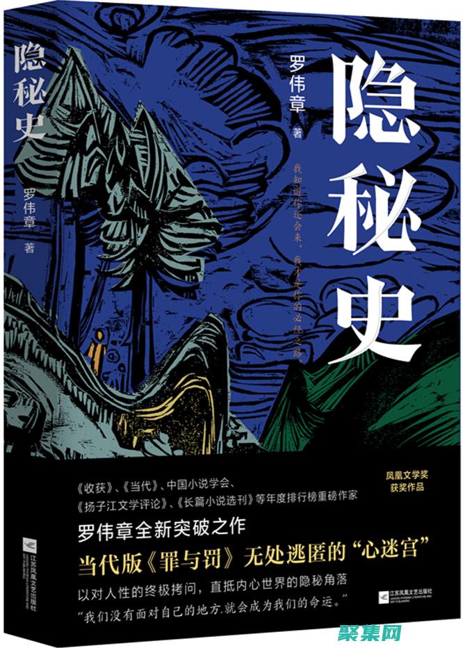 揭秘織夢