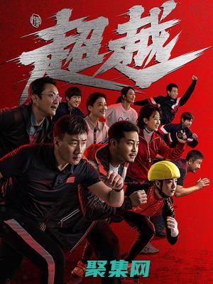 超越基本知識：深入探索織夢的復雜性 (超越基本知識的成語)