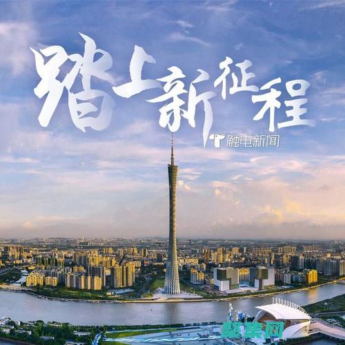 踏上 Java 編程的免費之旅，寫出改變世界的代碼 (踏上旅途)