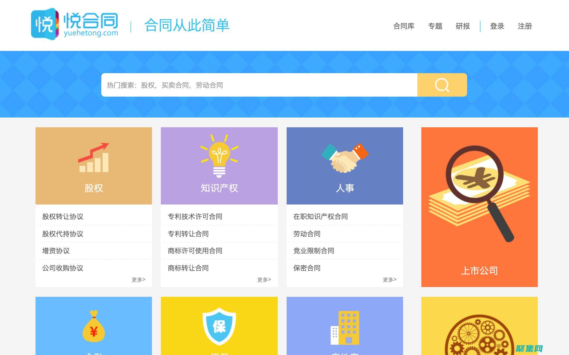 網站地址：優點：權威準確、全面詳盡、交互式學習體驗(優秀網站網址)