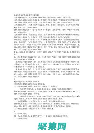 缺點：課程進度可能較慢、某些模塊可能略顯淺顯(課程優缺點怎么寫)