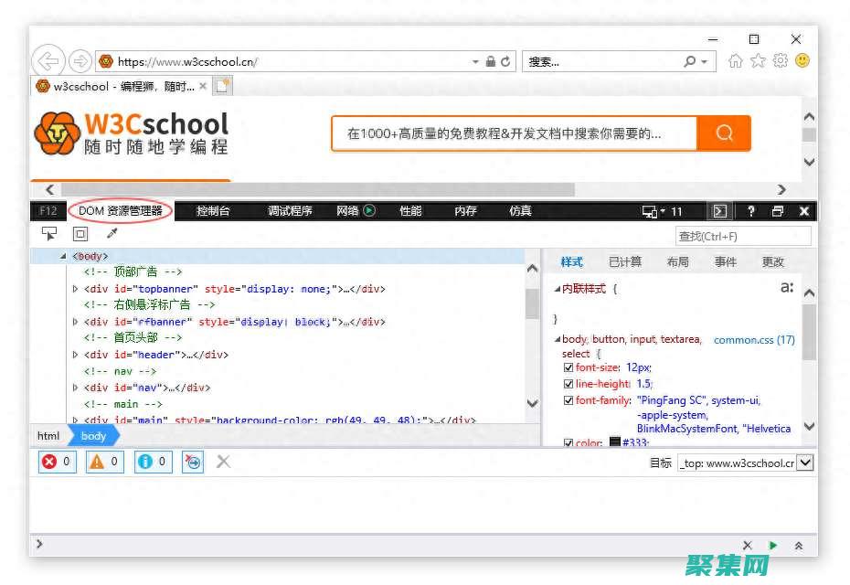發現 Web 源碼的強大功能：構建交互式、動態且用戶友好的網站 (發現webshell)