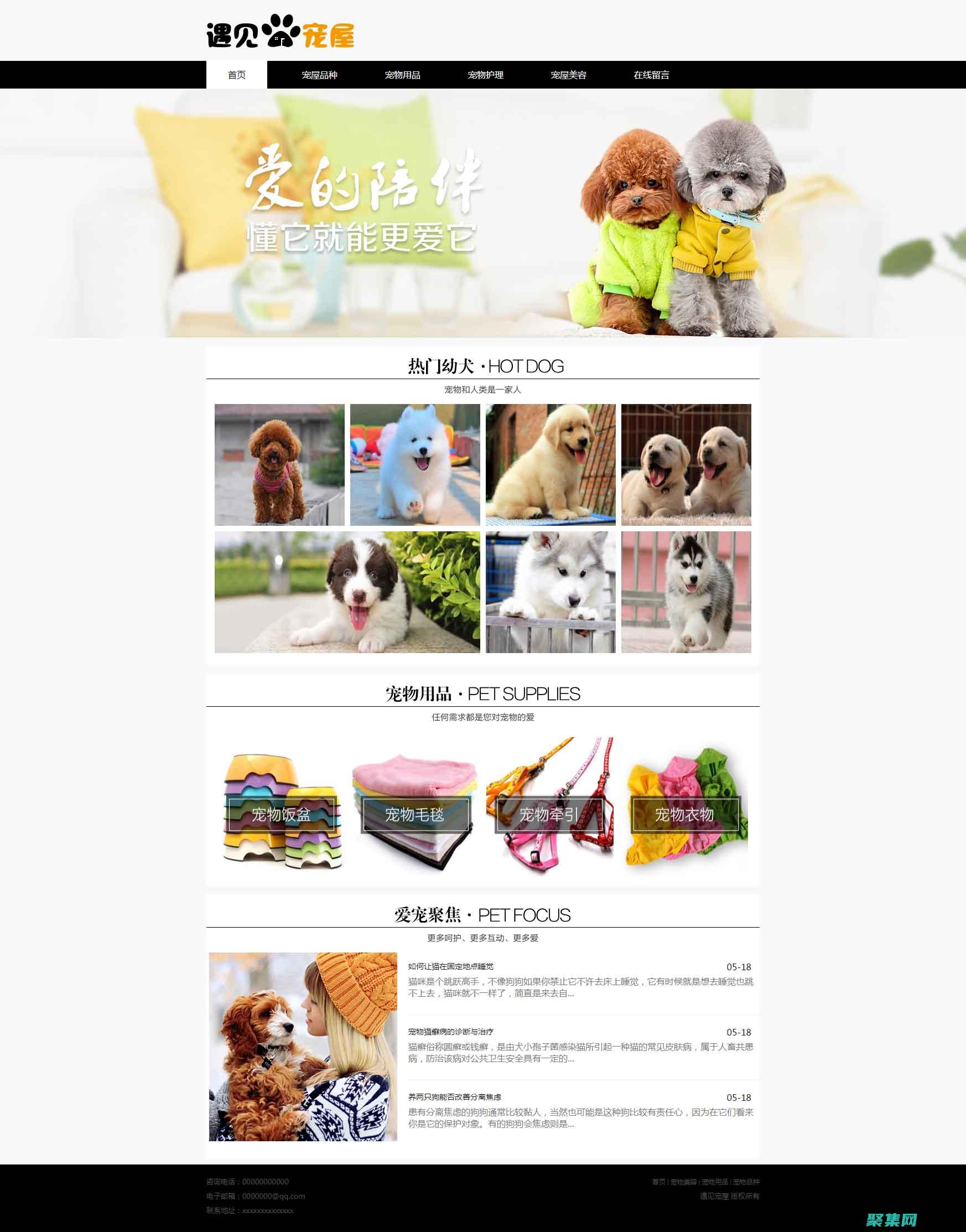 打造具有美感的