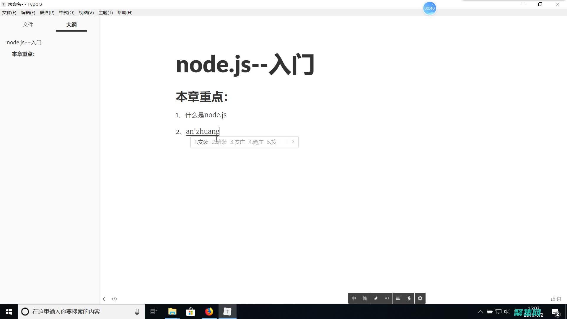 Node.js 腳本自動化：使用命令行簡化任務 (node.js是什么)