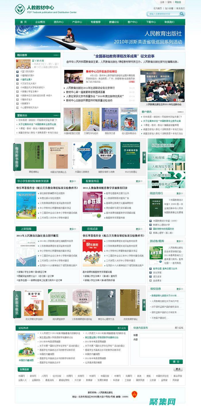 構建自定義且可擴展的在線論壇