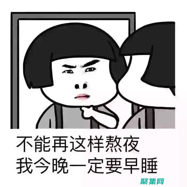 用這個笑話網站源碼讓您笑到肚子疼！ (用這個笑話網絡用語)